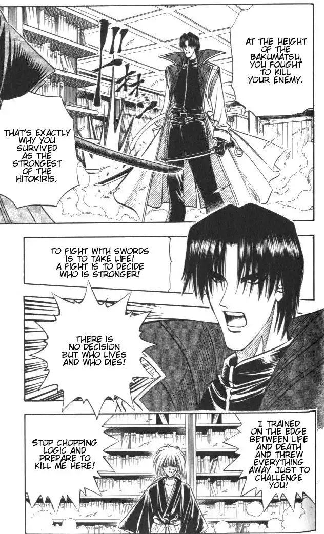 Rurouni Kenshin Chapter 118 4